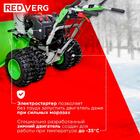 Бензиновый снегоуборщик REDVERG RD-SB107/15DW-E — Фото 25