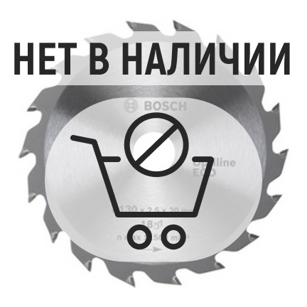 Диск пильный по дереву Bosch Optiline ECO 150х20/16мм 18T (783)