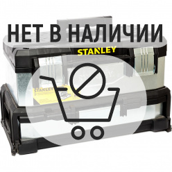 Ящик для инструмента STANLEY 1-95-830