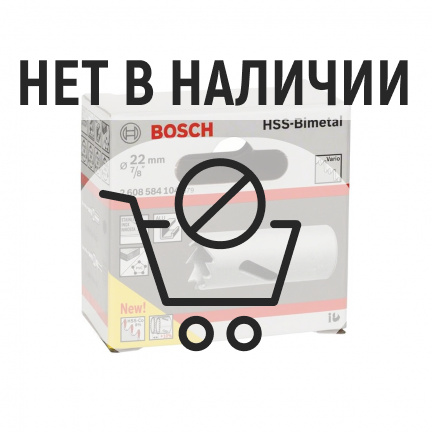Коронка Bosch STANDARD 22мм (104)