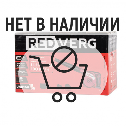 Аккумуляторная воздуходувка-пылесос REDVERG RD-BV18M/U (без акк, без з/у)