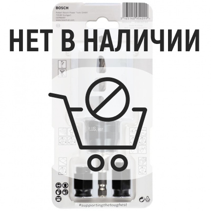 Коронка Bosch HM  51мм + адаптеры KIT (252)