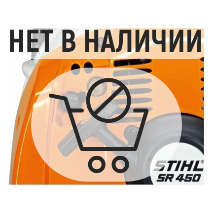 Бензиновый опрыскиватель Stihl SR 450