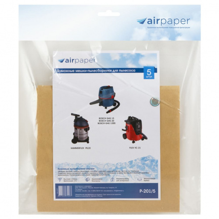Мешок-пылесборник бумажный OZONE AIR Paper P-201/5 5шт