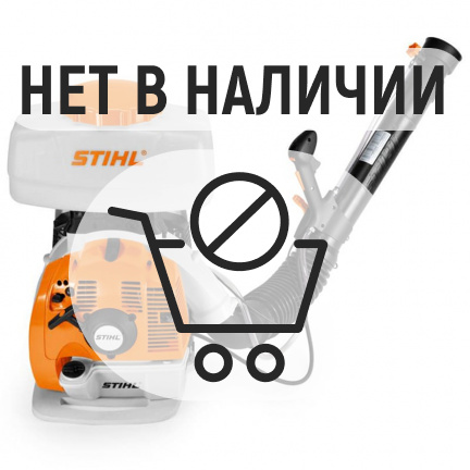 Бензиновый распылитель Stihl SR 450