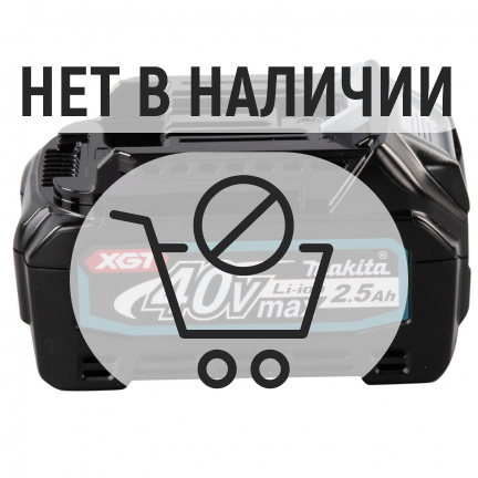 Аккумулятор Makita BL4025 Li-Ion 40В 2.5Ач