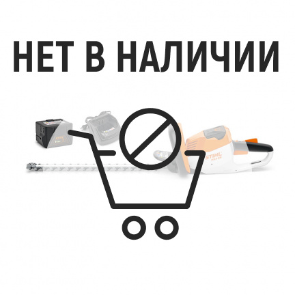 Аккумуляторный кусторез Stihl HSA 56