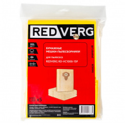 Мешок-пылесборник бумажный REDVERG RD-VC1000-15P 5шт