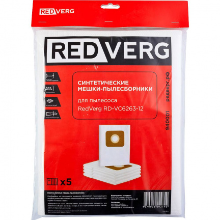 Мешок-пылесборник синтетический REDVERG RD-VC6263-12 5шт