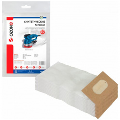 Мешок-пылесборник синтетический для шлифовальной машинки OZONE GM-002 10шт