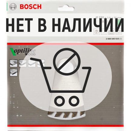 Диск пильный по дереву Bosch Optiline 190х30мм 36T (616)