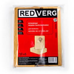 Мешок-пылесборник бумажный REDVERG RD-VC1200S-20P 5шт
