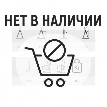 Стремянка стальная Алюмет односекционная 6 ступеней (406)