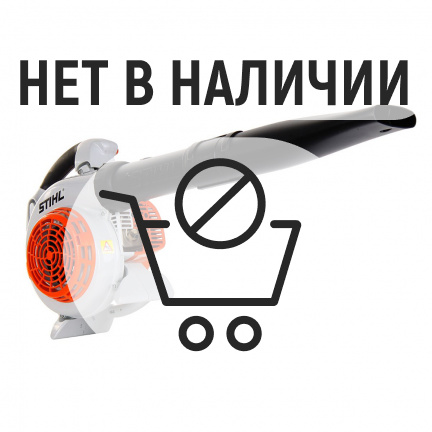 Бензиновая воздуходувка Stihl BG 86-D