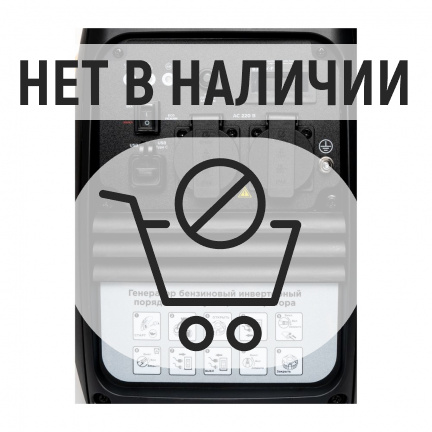 Бензиновый генератор REDVERG RD-IG2800H