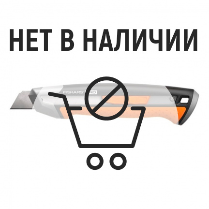 Набор Fiskars топор Х25 + нож строительный CarbonMax