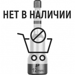 Головка магнитная Практика "Профи" 12 х 65 мм HEX 1/4"