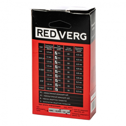 Цепь REDVERG 3/8" 1.3 мм 36зв