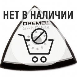 Подошва шлифовальная Dremel 011 Multi-Max