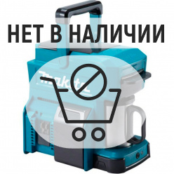 Кофеварка аккумуляторная сетевая Makita DCM501Z (б/акк,б/зу)