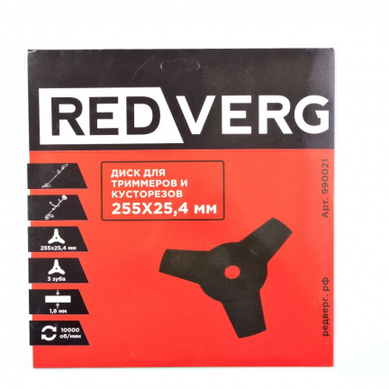 Диск для триммера REDVERG 255х25.4мм 3 лопасти (990021)