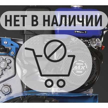 Мотоблок Нева МБ23-МультиАГРО Yamaha (МХ300) PRO