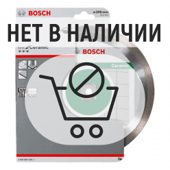 Диск алмазный по керамике Bosch Best for Ceramic 200х25.4мм (636)