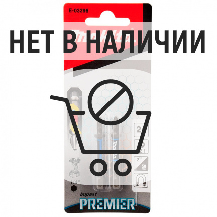 Бита Makita Impact Premier PZ1x50мм 2шт (E-03296)