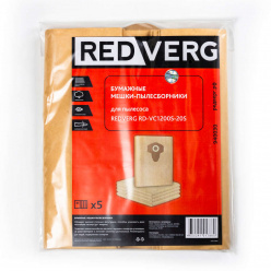 Мешок-пылесборник бумажный REDVERG RD-VC1200S-20S 5шт