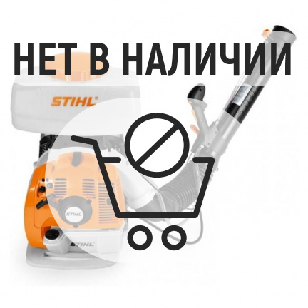 Бензиновый опрыскиватель Stihl SR 450