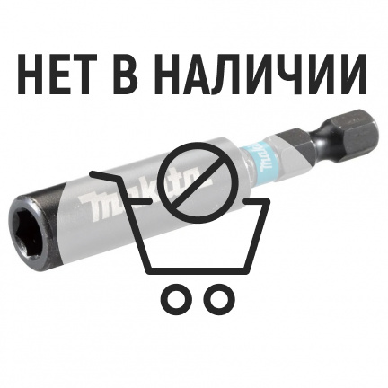 Держатель Makita Impact Black магнитный 1/4" 60мм (B-66793)