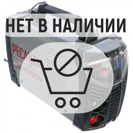 Аппарат сварочный инверторный Ресанта САИ 190ПРОФ 65/30