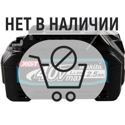 Аккумулятор Makita BL4025 Li-Ion 40В 2.5Ач