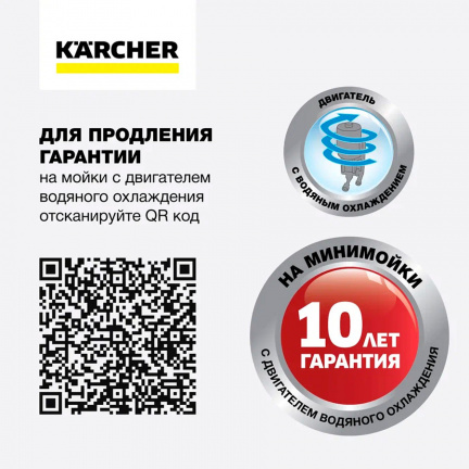 Мойка высокого давления Karcher K 4 Compact EU