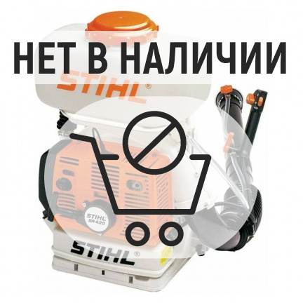 Распылитель ранцевый Stihl SR 420