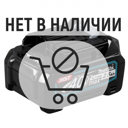 Аккумулятор Makita BL4025 Li-Ion 40В 2.5Ач