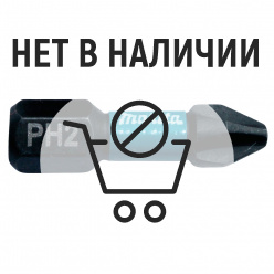 Бита Makita PH2x25мм 2шт (B-63616)