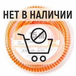 Леска для триммера Stihl 2.4мм круглая 15м (710175)