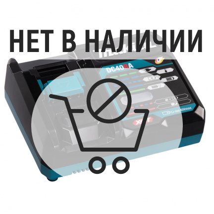 Зарядное устройство Makita DC40RA