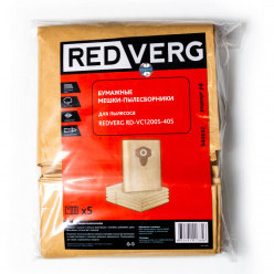 Мешок-пылесборник бумажный REDVERG RD-VC1200S-40S 5шт