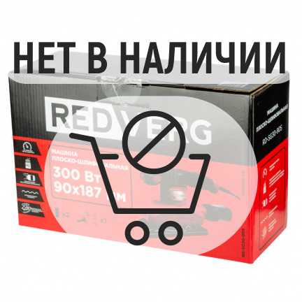 Плоскошлифовальная машина REDVERG RD-SG30-90S