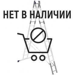 Лестница алюминиевая Алюмет двухсекционная 2x15 ступеней (6215)