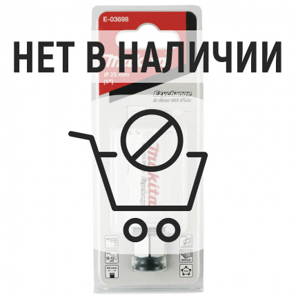 Коронка Makita Ezychange 25мм биметаллическая (E-03698)