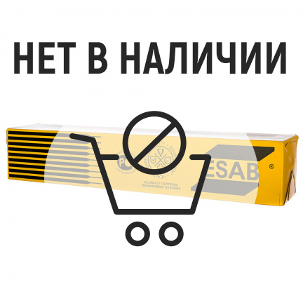 Электроды ESAB АНО-21 3мм 5.3кг