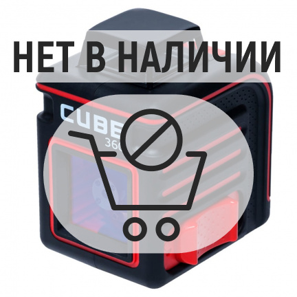 Лазерный уровень ADA Cube 360 Basic Edition + Комплект магнитный с микролифтом + крепление-зажим BASE