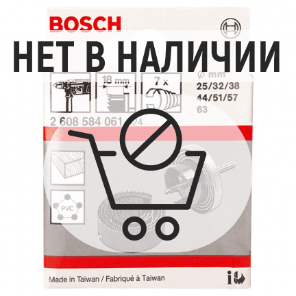 Набор пильных венцов по дереву Bosch 25-63х18мм 7шт (061)