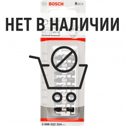 Набор бит Bosch PH2х25мм ударные 8шт (324)