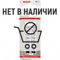 Набор бит Bosch PZ2х25мм ударные 8шт (325)