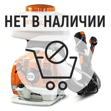 Бензиновый распылитель Stihl SR 450