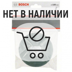 Тарелка опорная Bosch 100мм (440)